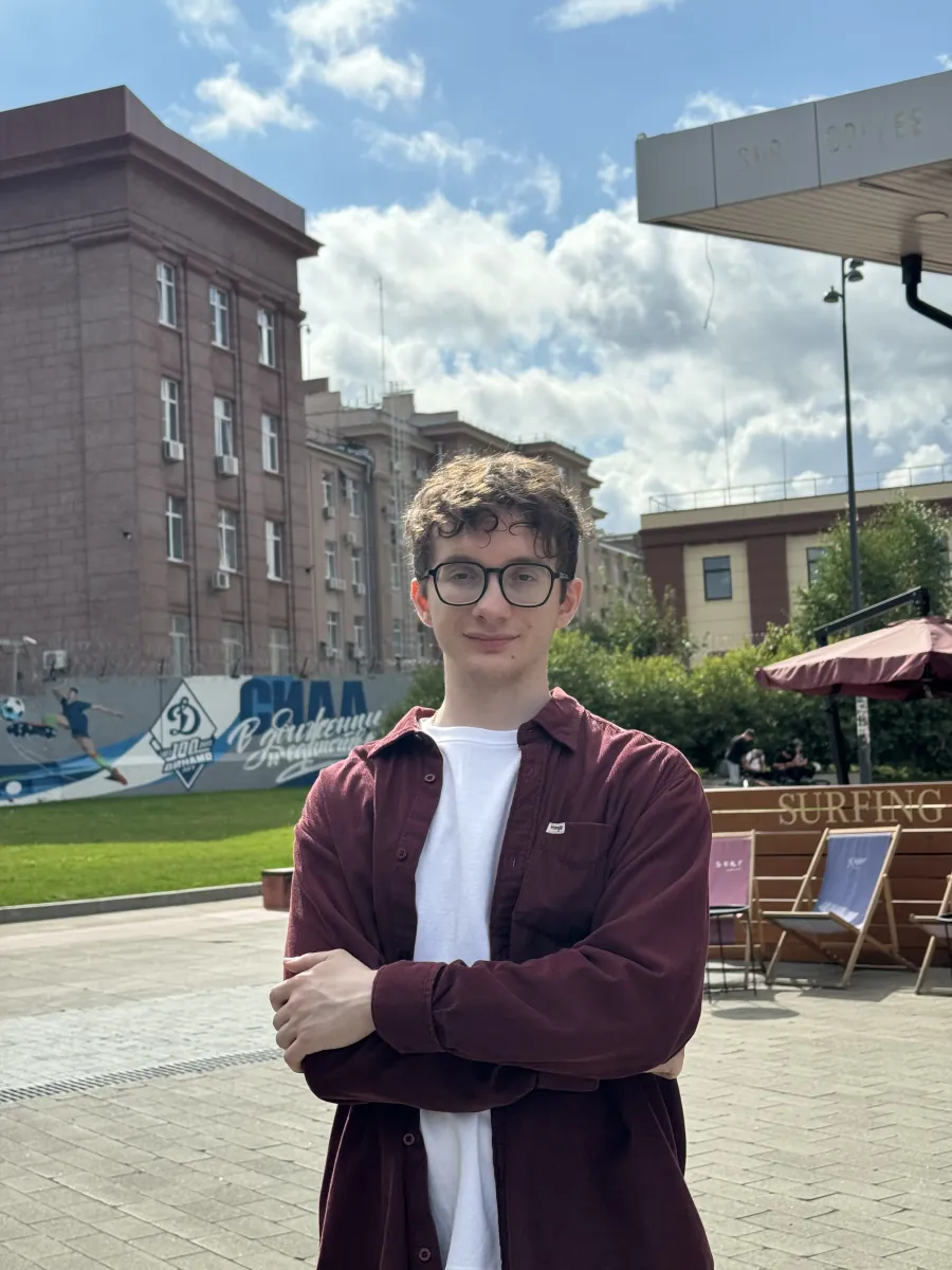 Александр